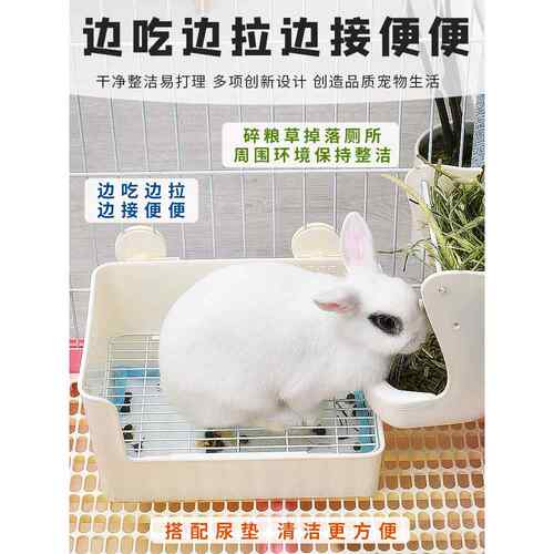 拉丝兔专用厕所加高深化防喷便盆栗鼠小便器粪便盆兔子宠物用品