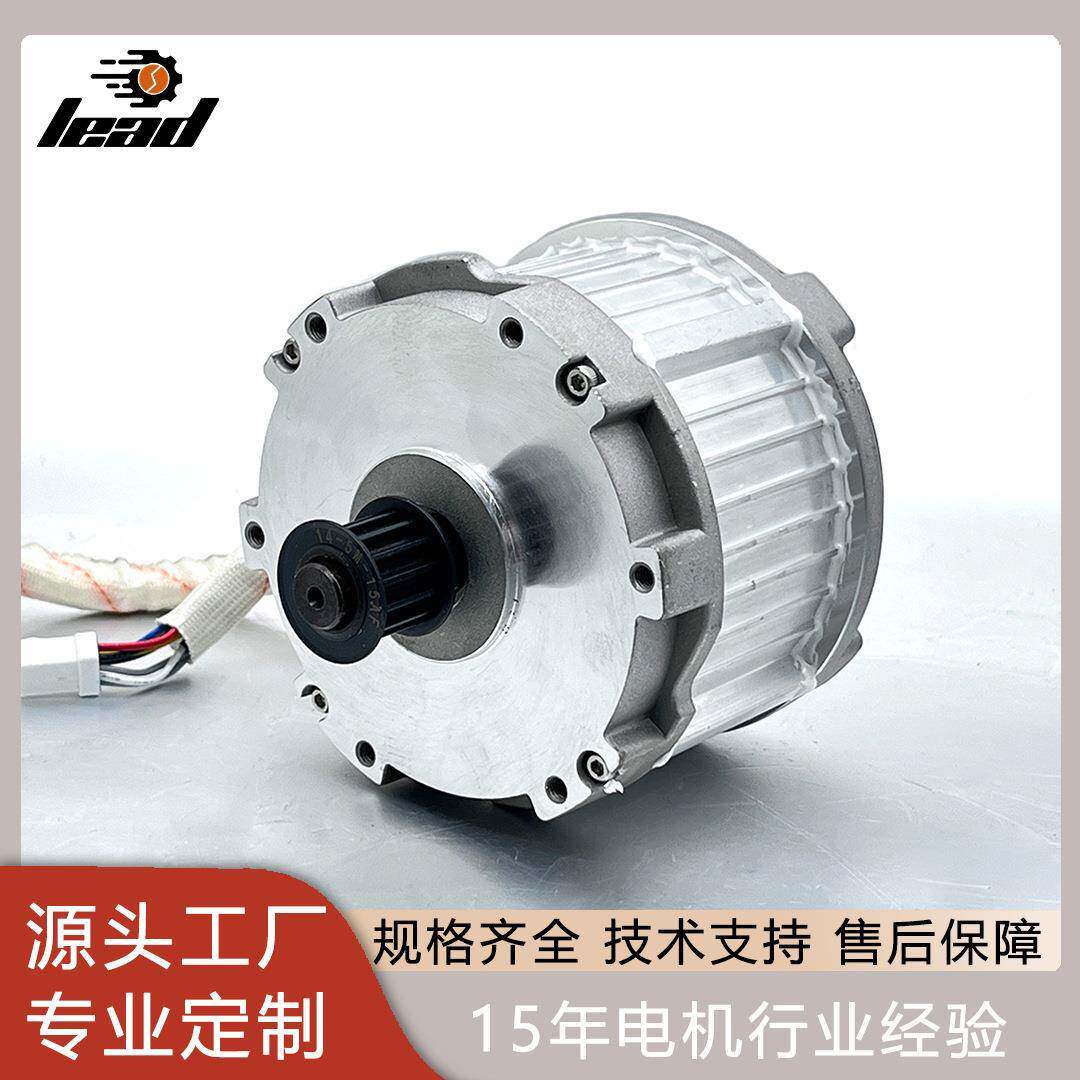 工厂现货90MM36伏直流DIY电动助力自行车三轮变速无刷电机马达