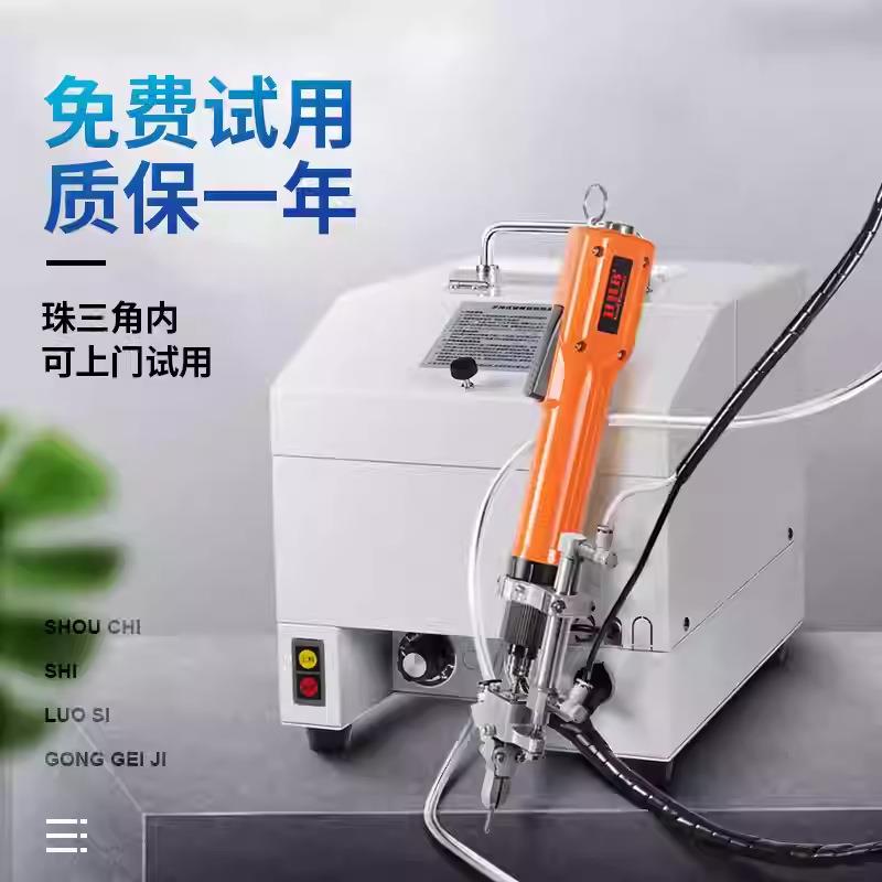 吸气式电动螺丝批1.4-5.0mm手持式螺丝机手持螺丝自动