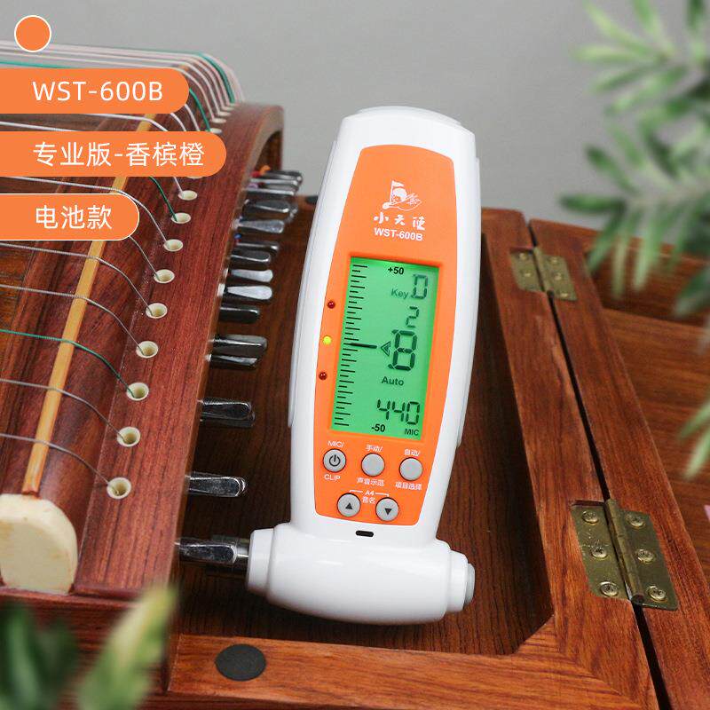 小天使WST-600B 古筝调音器古筝定音器校音器扳手三合一敦煌通用