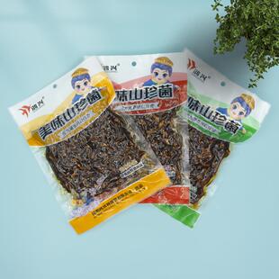 云南鸿兴即食鸡纵菌松茸菌牛肝菌3袋组合美味山珍菌油鸡枞下饭菜