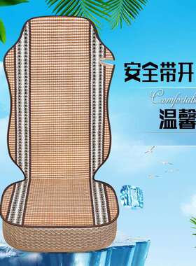 大货车坐套天锦KRVR四季冰丝座东风龙KL211天VLK垫X夏季透气座垫