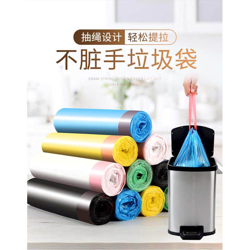 塑料袋批发家用手提式加厚一次性自动收口抽绳拉小号垃圾袋一箱装