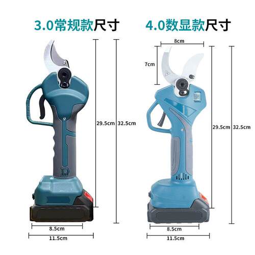 跨境电动修枝剪无线便携高枝剪锂电园林修枝果枝剪工具盆景修剪