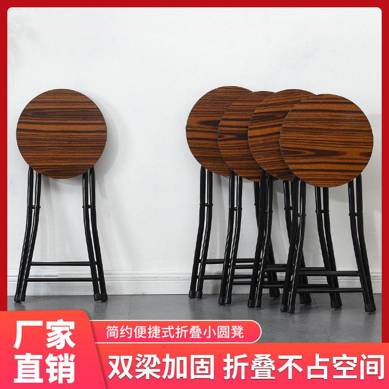 折叠凳子家用餐椅懒人可携式收纳休闲 凳简易板凳宿舍简约圆凳折