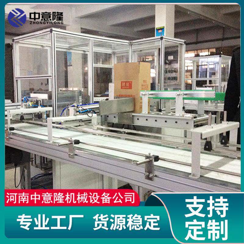 全自动食品装箱机饮料瓶罐自动包装设备高速纸箱成型封箱一体机