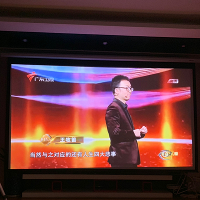 懂行的来说下奥图码投影机怎么样，分享下我的体验感受