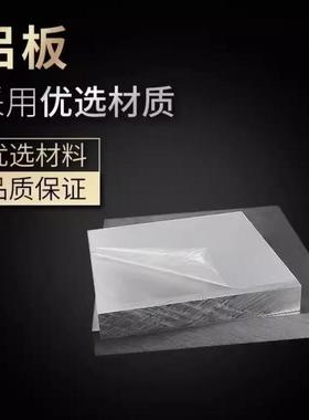 7075 铝板5083 7A04 6082T6 铝棒 6061铝管7050航空铝型材