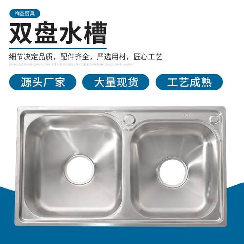 304不锈钢双槽洗菜池水槽家用厨房洗碗池拉伸水槽水池配下水套装