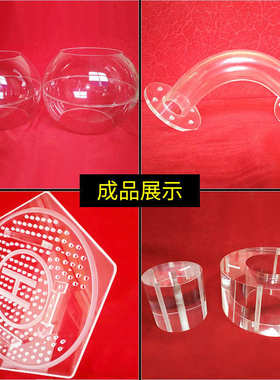 高透明亚克力防尘罩子超市有机玻璃制品展示盒制作有机玻璃厂