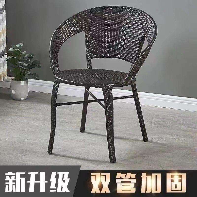 阳台藤编椅子休闲单人扶手靠背椅家用老人庭院室外手工编织腾椅子
