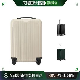 欧洲直邮Rimowa日默瓦ESSENTIAL男女通用聚碳酸酯登机拉杆行李箱