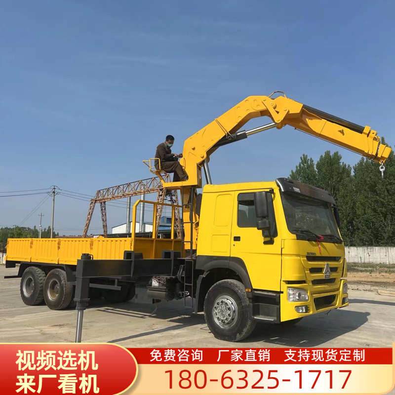 小型轻卡车载折臂吊机船用遥控固定起重机3吨5吨货车卡车随车吊机