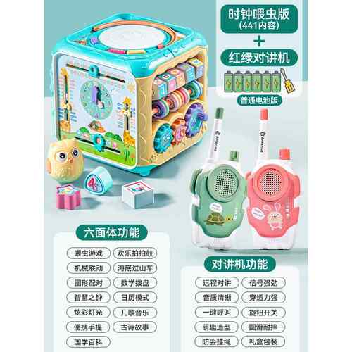 新款儿6童手拍鼓面体拍拍鼓1岁月宝宝9早教个婴儿六6多面体益智玩