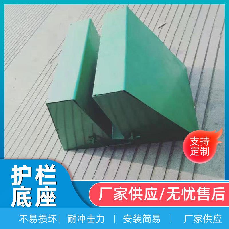 轻型围挡可移动护栏底座挡板底座公路匝道围栏底座挡板护图片