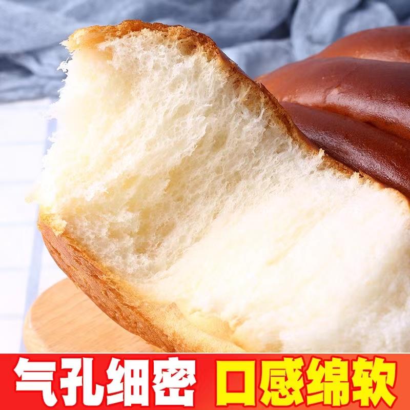 东北老式大面包怀旧面包纯手工老面包酸面包8090老式面包早餐特产