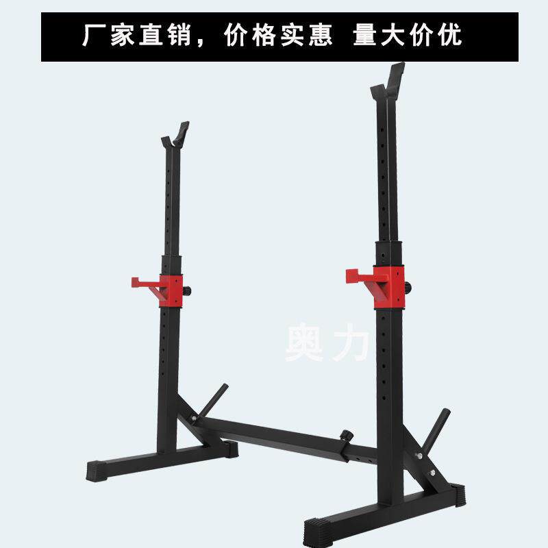 深蹲家架功连体可调黑色连体节家用推杠铃架多能室内用健身器材举