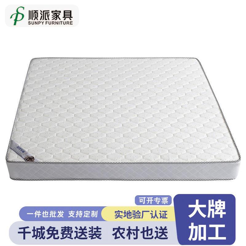 席梦思天然乳胶床垫弹簧椰棕榻榻米20cm软垫1.5米1.8米双人床家用图片