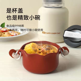 316韩版 大容量680ML焖烧杯带饭焖粥带饭不锈钢便携杯子可带冰