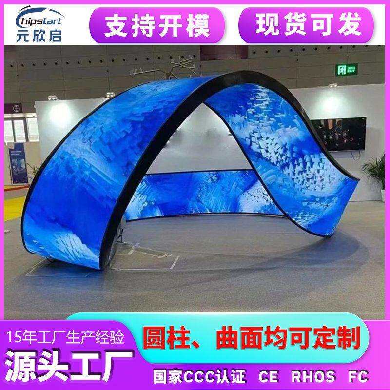 现货室内P4圆柱屏软模组flexible led module 可弯曲飘带形状屏幕