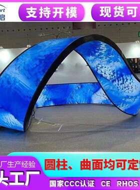 现货室内P4圆柱屏软模组flexible led module 可弯曲飘带形状屏幕