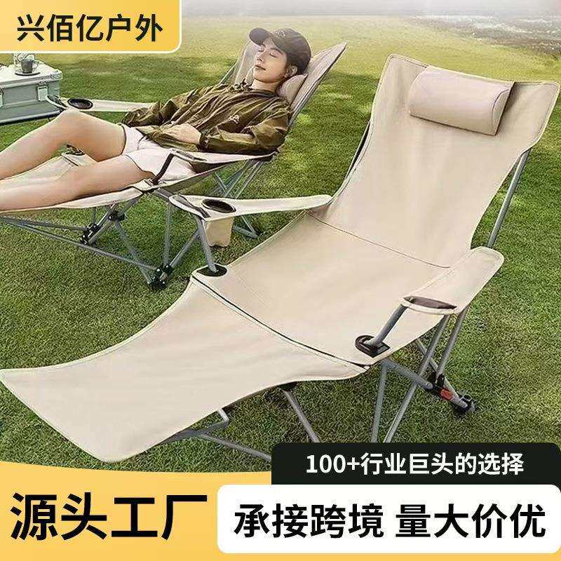 户外折叠椅四档可调节带扶手腿托折叠椅便携式坐睡两用带腿托躺椅