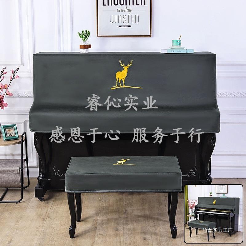 皮革防水钢琴防尘罩钢琴罩琴罩全罩布盖布钢琴凳套罩图片