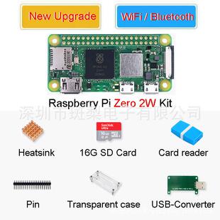 树莓派zero2主板RaspberryPiZero2W树莓派PI02W套件