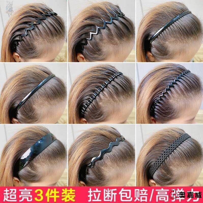 女士显脸小压发窟头箍宽边韩国网红发箍女洗脸用刘海发卡简约压发