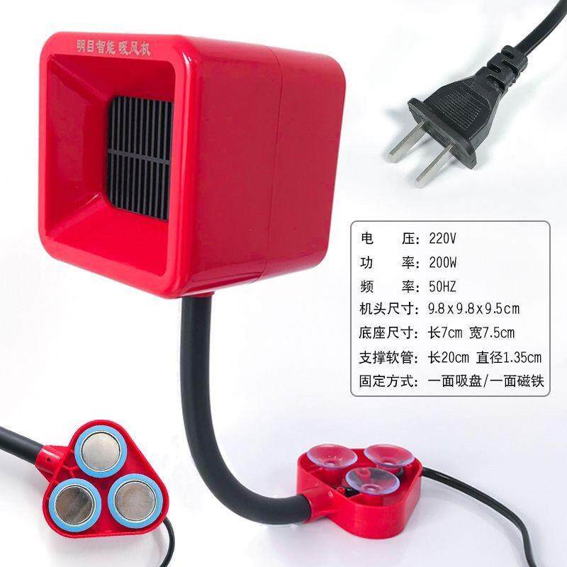 缝纫机节能取暖神器磁铁吸盘暖风机小孩写字无光暖手神器温度可调