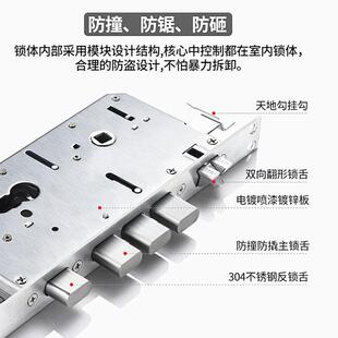 756可选单拔头 双拔 706活8 防盗门专用不锈NEO钢锁8体双双快6068