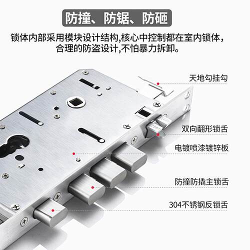 防盗门专用不锈钢锁体双活双快6068/7068/7568可选单拔头/双拔头