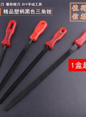 邦明牌 三角锉 三棱锉 锉 锯锉4寸5寸6寸8寸三角锯齿锉刀钳工锉
