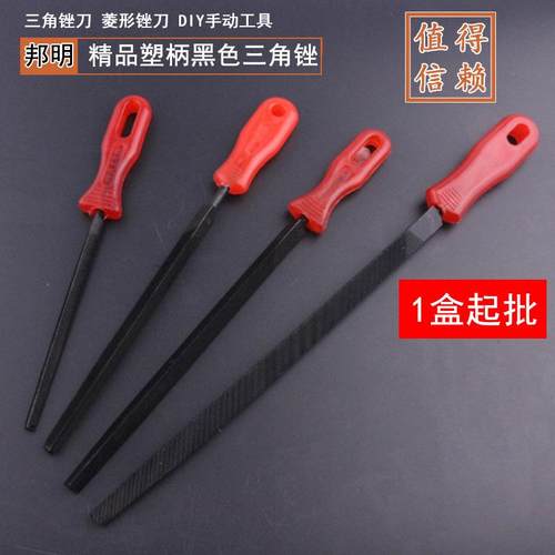 邦明牌 三角锉 三棱锉 锉 锯锉4寸5寸6寸8寸三角锯齿锉刀钳工锉