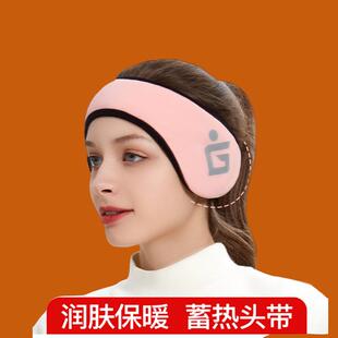 额头冬季防寒套抹女士产后保暖月子发带防风睡觉护头加厚孕妇防凉