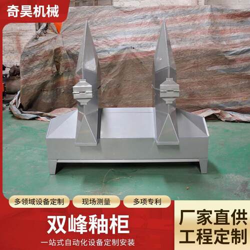 厂家直供陶瓷施釉线加厚耐磨陶瓷瓷砖用双峰釉柜陶瓷设备双峰釉柜