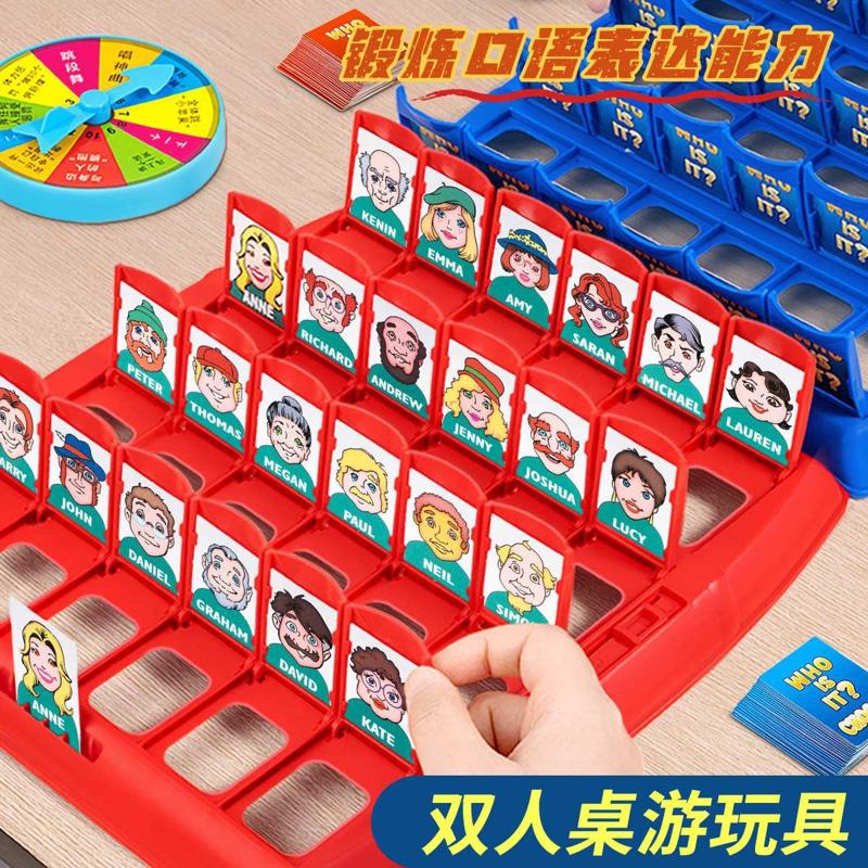 儿童益智玩具智力开发动脑男孩8至12男童3-6岁以上礼物宝宝男生的
