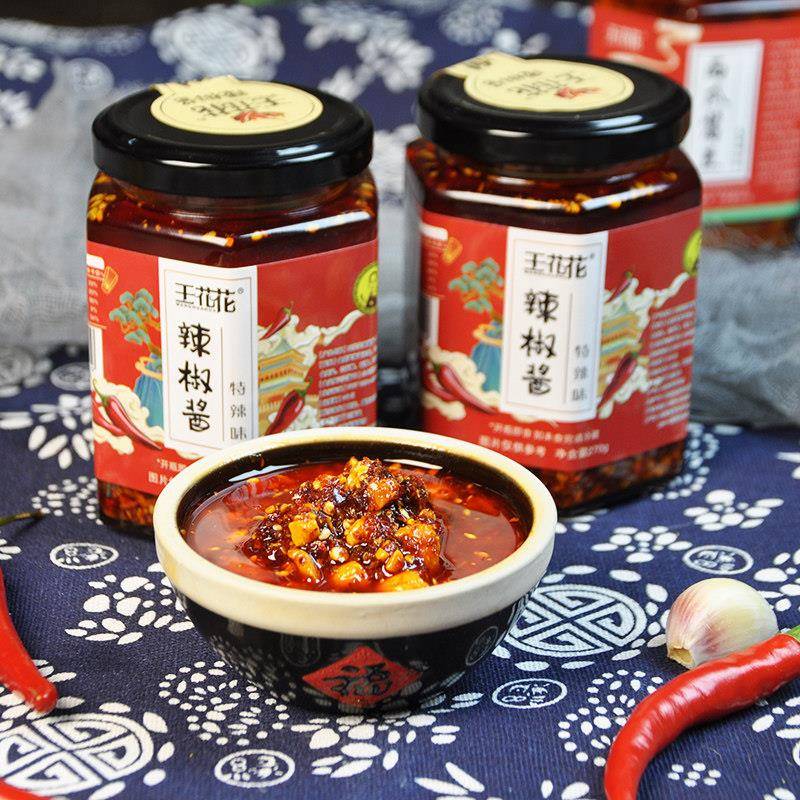 山东特产西瓜酱豆王花花辣椒酱纯手工炒熟玻璃瓶辣椒酱香辣酱辣酱