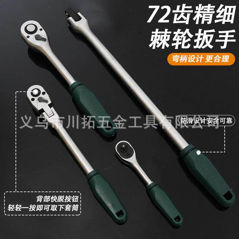 142+2件套高品质72齿哑光珍珠镍扳手套筒汽修组套工具套装全套
