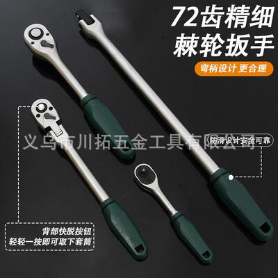 PWS124+件套高品质72齿哑光珍珠镍手套2筒汽修组套工具扳套装全套