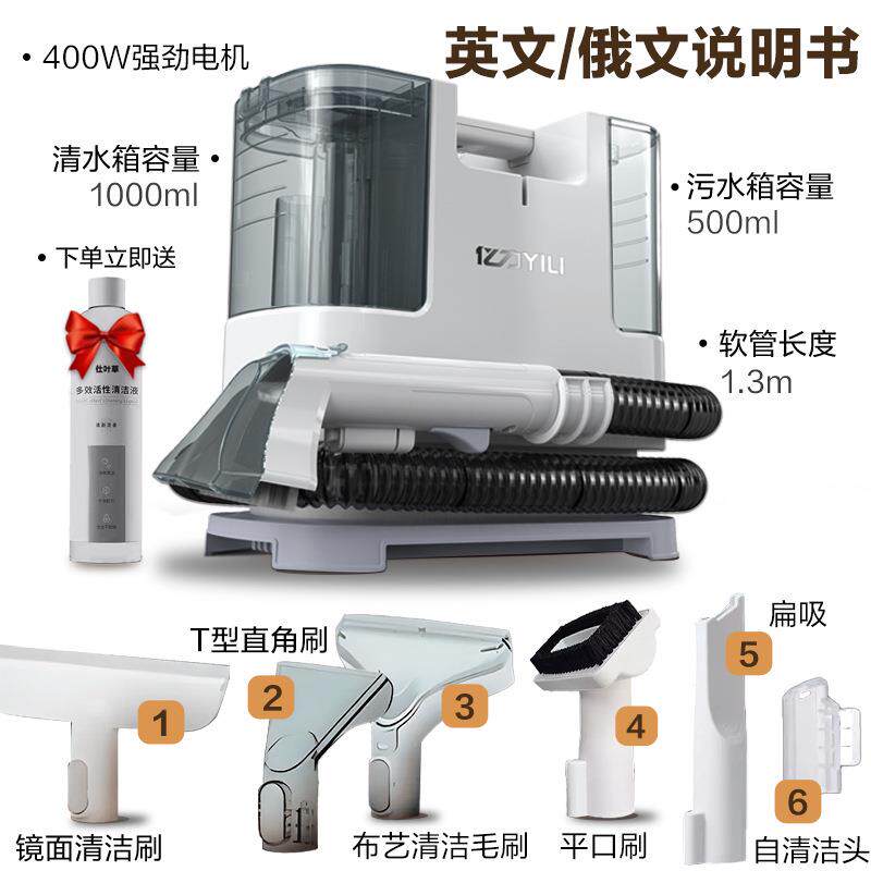 亿力布艺清洗机沙发窗帘洗地毯床垫清洁机去污一体吸尘器6318