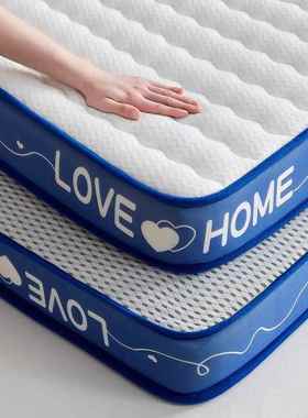 加厚乳用胶床垫家OFY软垫子1.5米铺m海绵床垫单学生宿舍人床垫底