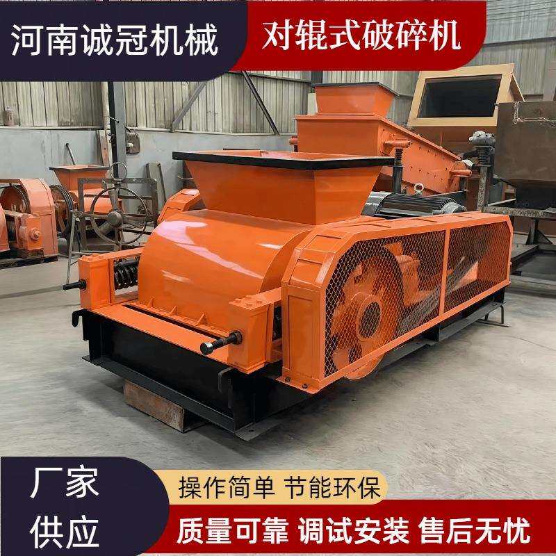 2PG-750x5002PG-900x500对辊破光棍破硬石中硬石大理石采石场用