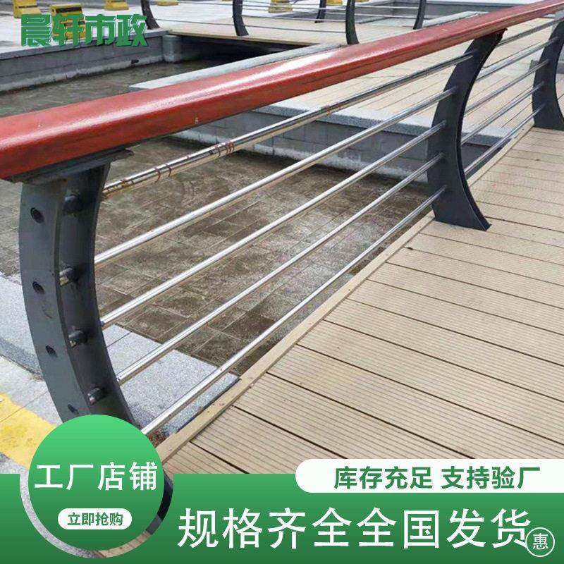 不锈钢复合管河道围栏桥梁景观防撞护栏景区栈道木扶手栏杆厂家