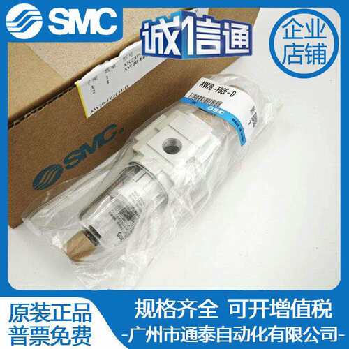 SMC原装过滤器AW20-F02-2-B F02G F02BG F02E B -F02C-2-B-D