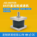 厂家直销86行星齿轮马达减速电机步进无刷电机可定制减速箱电机