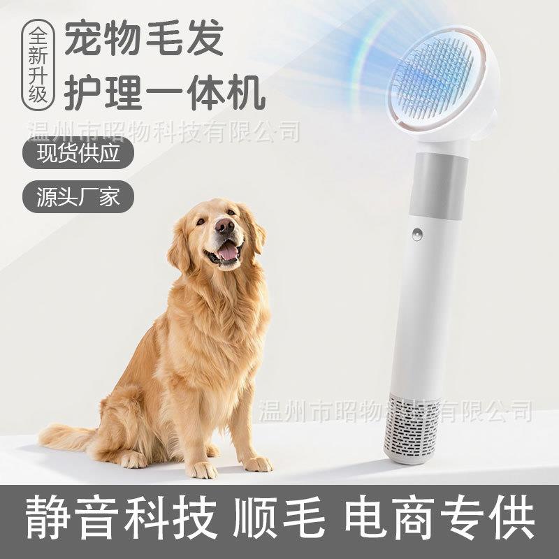宠物吹风按摩梳 宠物梳子自动褪毛梳 猫咪梳子去浮毛除毛刷针