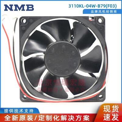 3110KL-04W-B79-F03 NMB-MAT美蓓亚 直流风机 12V 0.38A