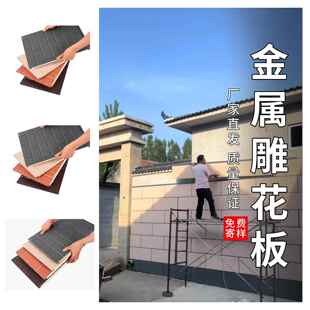 金属雕花板外墙保温装饰一体板外墙保温板专用墙板装饰保温一体板