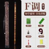 正品 笛子E黑色古苦竹笛乐器童初学者专风业横笛G 远扬初学儿诗经款